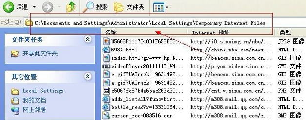 临时文件夹路径在哪 电脑临时文件位置在哪