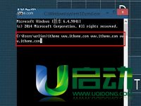 win10系统dos命令提示符全新改进介绍