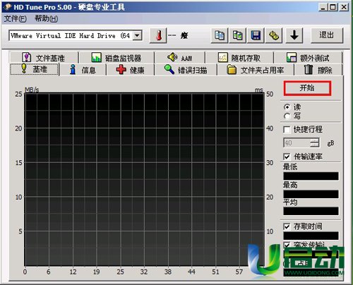 u启动＂硬盘检测HD Tune工具＂功能介绍和使用教程