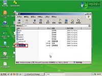 u启动03PE点击setup文件安装原版windows7系统教程