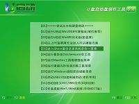 u启动v5.1不进PE安装ghost系统到硬盘第一分区