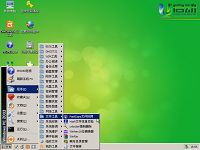 u启动v5.1fastcopy文件拷贝工具详细使用教程