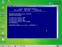 u启动windows启动修复工具修复系统引导详细教程