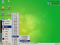 u启动windows安装助手安装原版XP系统详细教程