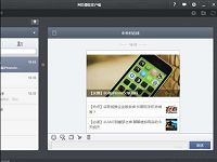 微信电脑版增加群发助手与安静模式新功能