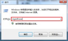 如何在win7系统下彻底屏蔽u盘运行