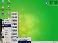 u启动win2003pe系统启动引导修复详细教程