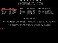 u启动v6.0不进pe系统使用diskgenius分区工具教程