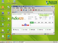 u启动v6.0pe系统加载网络组件连接网络详细教程