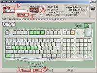 u启动u盘启动盘键盘检测工具使用教程