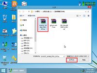 u启动u盘启动为x201e装纯净版win8系统教程