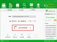 u启动v6.1一键u盘启动制作使用教程