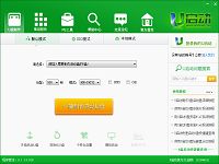 下载并安装u启动v6.1制作u盘启动盘教程