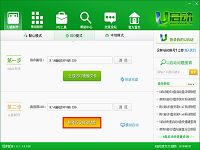 u启动v6.1制作iso模式u盘启动盘使用教程