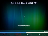 借助u启动u盘启动装深度win7系统使用教程