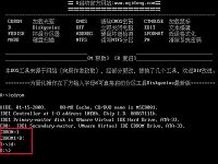 u启动u盘启动盘CDROM光驱加载使用教程