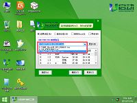 u启动u盘启动为联想e335装win8系统使用教程