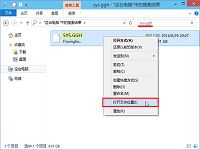 u启动u盘启动不进pe备份win10系统使用教程