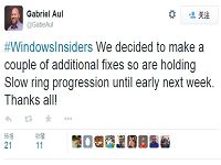 Win10系统Slow Ring更新版本Build 9879延期
