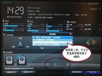 华硕主板uefi模式u盘启动bios设置教程