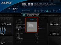 uefi bios内存频率怎么设置最好