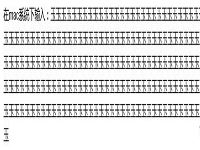 苹果再放大招Mac OS X 惊现“王玉”Bug