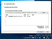 win10预览版14251多国语言包出炉