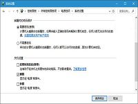 win10 redstone 14267被曝重大bug