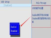 启动bios禁用usb接口
