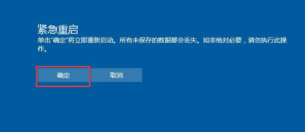 在win10死机情况下,按快捷键ctrl alt del进入锁定,切换用户,注销页面