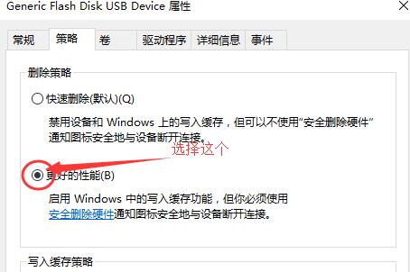 win10不识别u盘