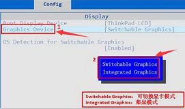 thinkpad b480a设置双显卡操作方法