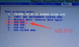 宏碁bios设置u盘启动方法