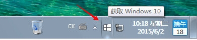 win10升级补丁提示