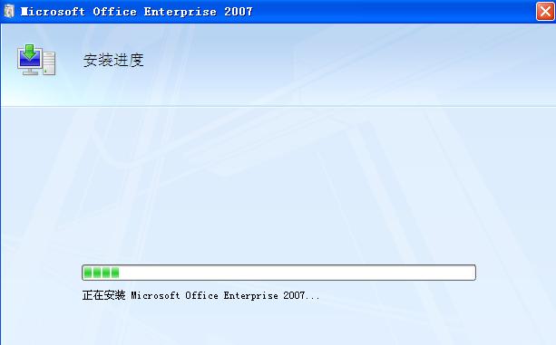 office2007可用序列号