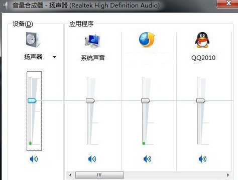 win7没有声音