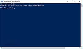 win10恶意软件传播新通道竟是powershell