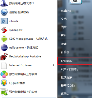 win7系统文字显示乱码