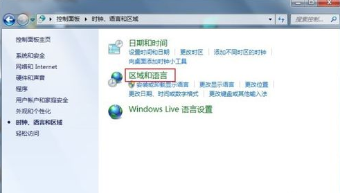 win7系统文字显示乱码