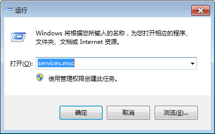 关闭windows安全警报