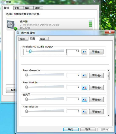 win7系统重装后没有声音怎么回事