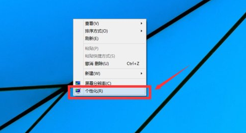 win10在桌面显示我的电脑