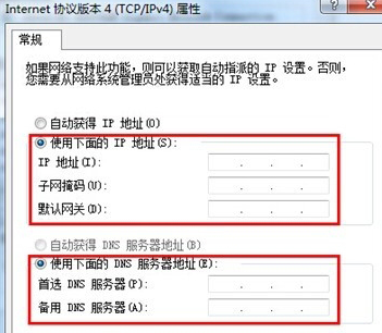 win7系统百度打不开首页