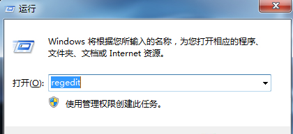 win7打开方式