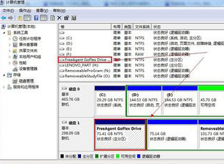 win7不显示移动硬盘