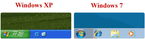 windows7快速启动栏