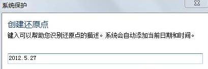 win7系统恢复