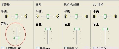 电脑没有声音怎么办