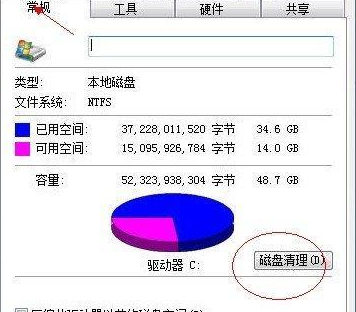 网页打开慢