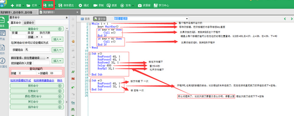 dnf能用按键精灵吗